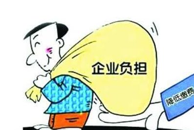 工傷保險費率是什么?怎么算？ 第1張