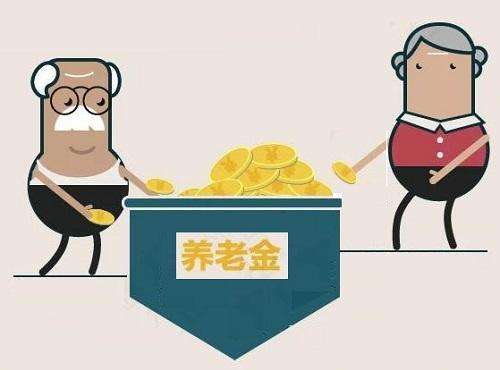 養(yǎng)老保險金在什么情況下不能領(lǐng)取？ 第1張