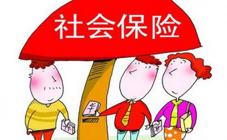 自己繳，職工社保和居民社保哪個劃算？ 第1張