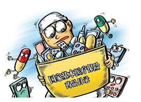 醫療保險繳納沒多久，可以報銷嗎？ 第1張