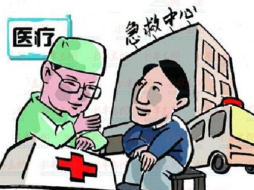 醫(yī)療保險(xiǎn)和工傷保險(xiǎn)可以同時(shí)報(bào)銷嗎？ 第1張