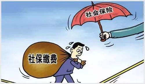 離職后自己需要去繳社保嗎？有什么好處？ 第1張