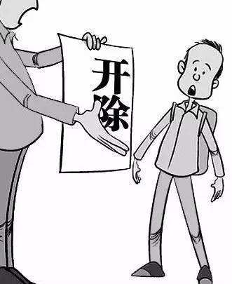 領取失業(yè)金期間不繳社保？社保算中斷嗎？ 第1張