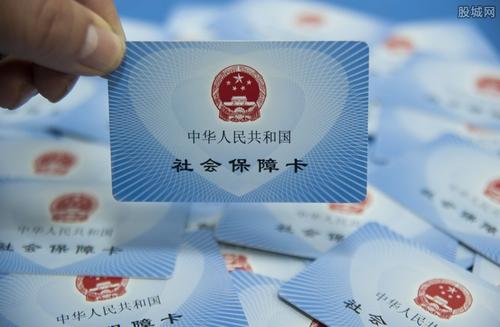 成都社保繳費檔次，每月繳多少錢？ 第1張