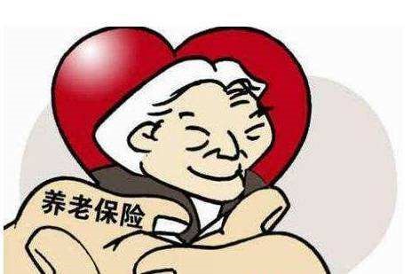 在不同的地區(qū)繳了養(yǎng)老保險(xiǎn)，怎么領(lǐng)取養(yǎng)老金？ 第1張