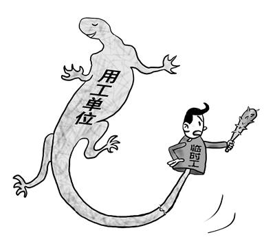 勞務派遣與小時工派遣是一樣的嗎？ 第1張