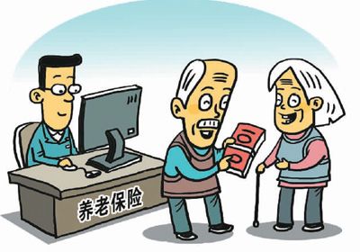 居民養(yǎng)老保險交哪個檔次好？ 第1張