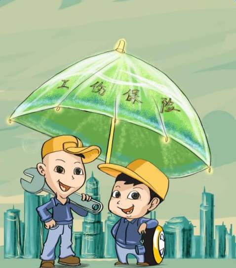 社保工傷保險怎么報銷？ 第1張