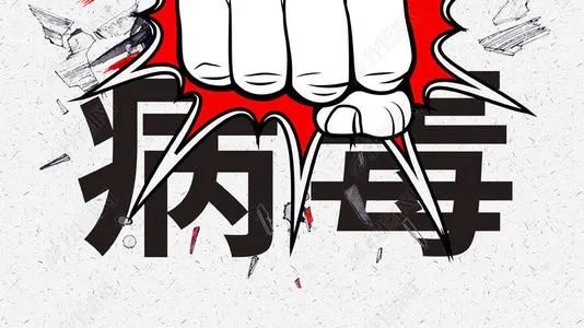 門診肺炎社保能報銷嗎？ 第1張