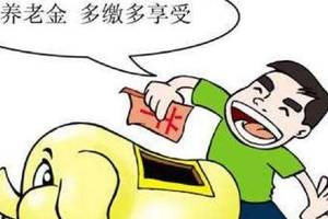 社保企業(yè)交多少錢？ 第1張