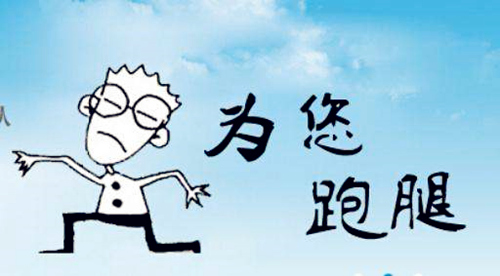 成都有人事外包公司嗎？ 第1張