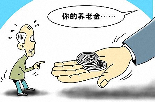 社保斷繳是否一定要補繳？ 第1張