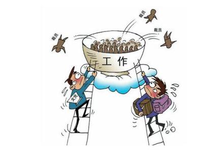 什么情況下可能停發(fā)失業(yè)保險金？ 第1張