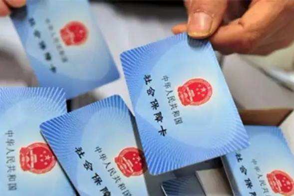 哪些渠道可以申領電子社?？?？ 第1張