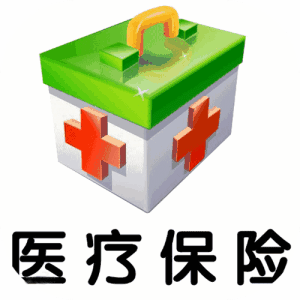 快來看！61種藥品平均降價56% 第1張